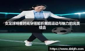 每体：法比奥-席尔瓦寻求在冬窗离开多特并回到西班牙踢球